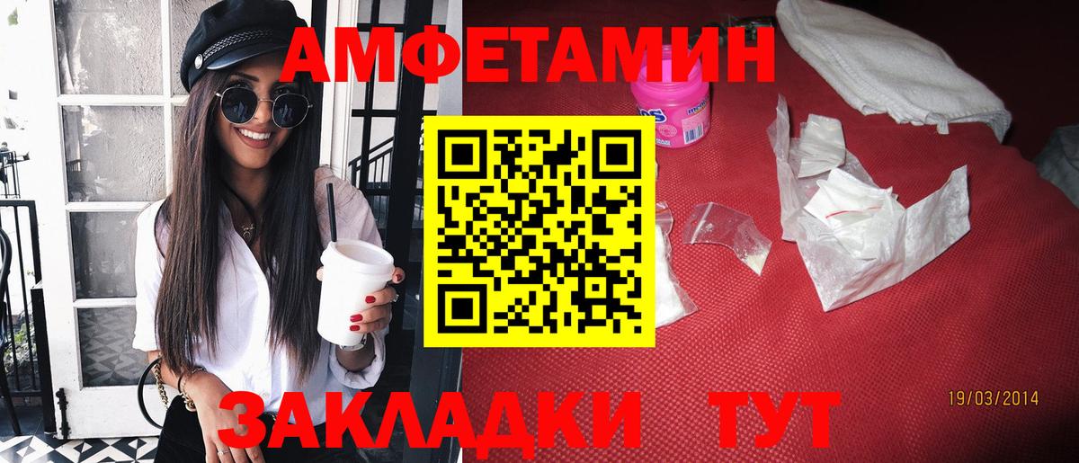 АМФ 98% Пугачёв