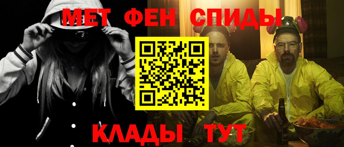Amphetamine  Вход с VPN  Пугачёв  АМФЕТАМИН VHQ 