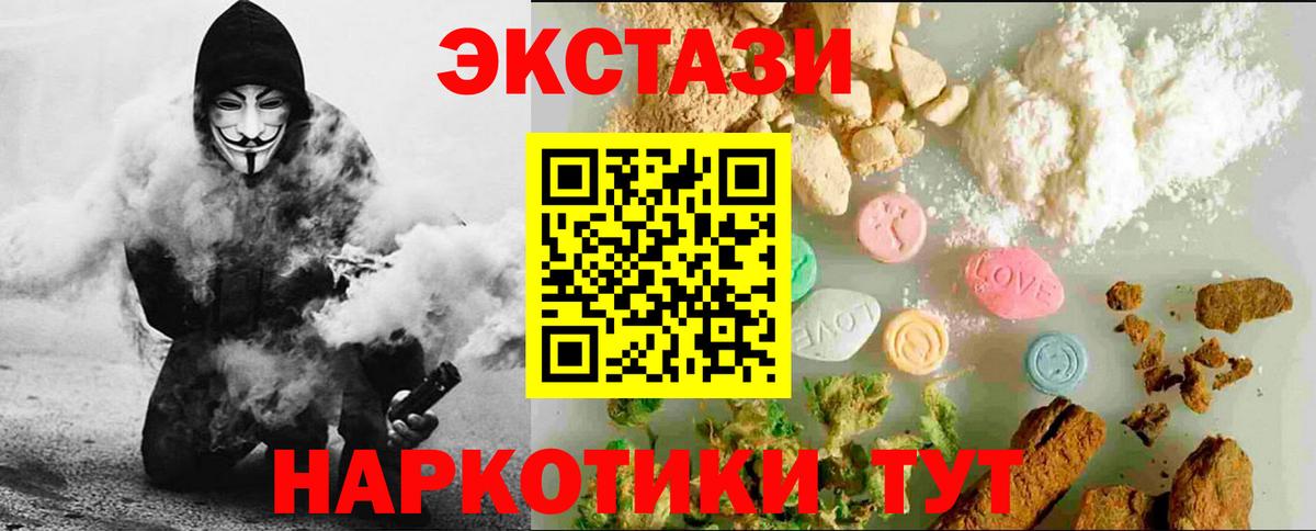 Экстази mix Пугачёв