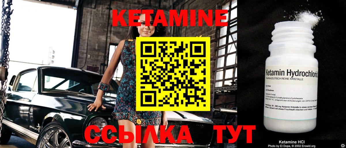 гидра онион  Вход с VPN  Пугачёв  КЕТАМИН VHQ 