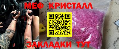 меф VHQ Будённовск