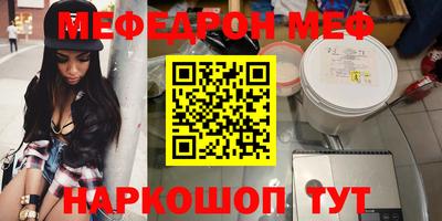 эйфоретик Бузулук