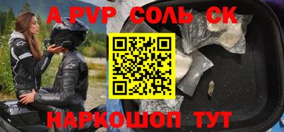 эйфоретик Бузулук