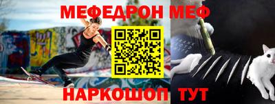 эйфоретик Бузулук