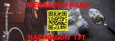 меф VHQ Будённовск