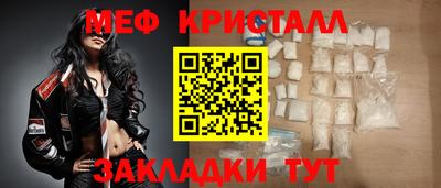 эйфоретик Бузулук