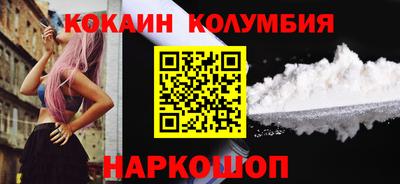 трава Бугуруслан