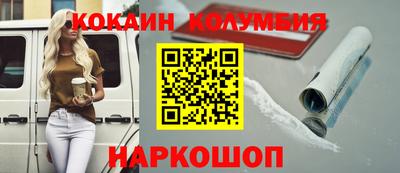 эйфоретик Бузулук
