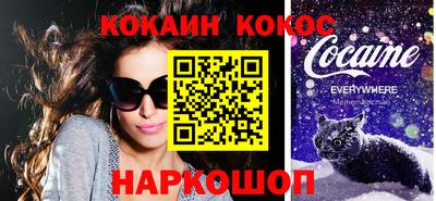 эйфоретик Бузулук