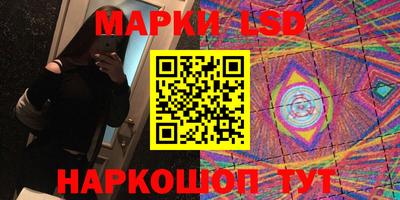 эйфоретик Бузулук