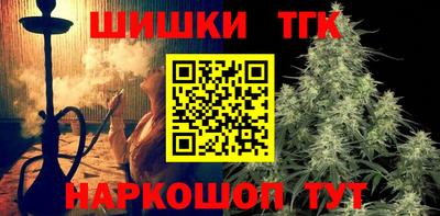 трава Бугуруслан