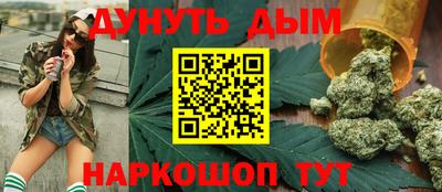 трава Бугуруслан