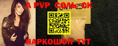 эйфоретик Бузулук