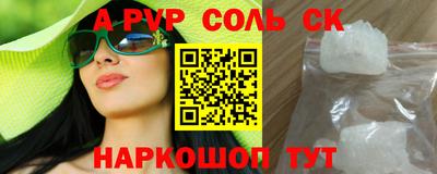 меф VHQ Будённовск