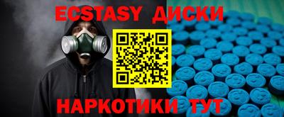 трава Бугуруслан