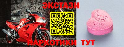 меф VHQ Будённовск