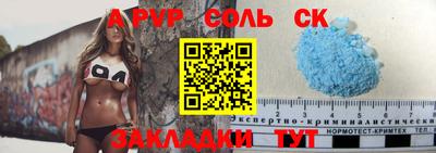 меф VHQ Будённовск