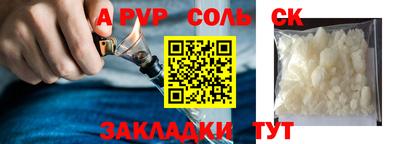 трава Бугуруслан