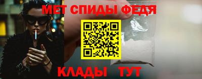 эйфоретик Бузулук