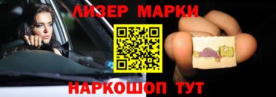 эйфоретик Бузулук