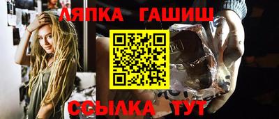 трава Бугуруслан