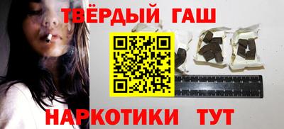 трава Бугуруслан