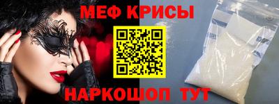 трава Бугуруслан