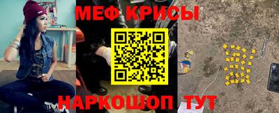 меф VHQ Будённовск