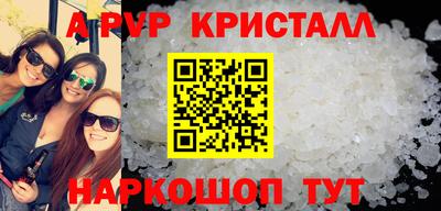 меф VHQ Будённовск