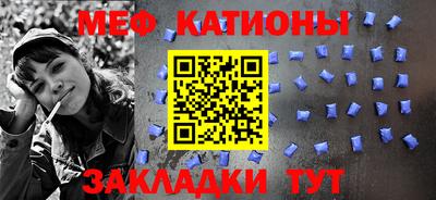 меф VHQ Будённовск