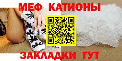 меф VHQ Будённовск