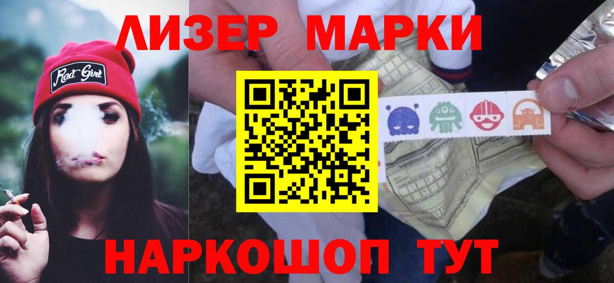 ОМГ ОМГ сайт  LSD-25 экстази ecstasy  Вход с VPN  Пугачёв  Лсд 25 экстази кислота 
