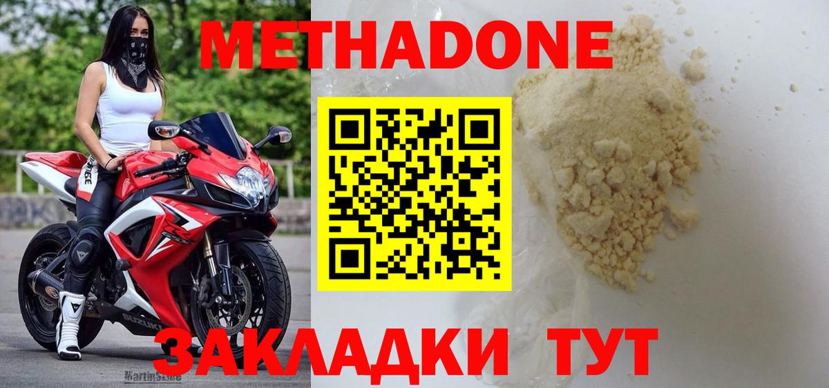 Пугачёв  Метадон VHQ  Вход с VPN 