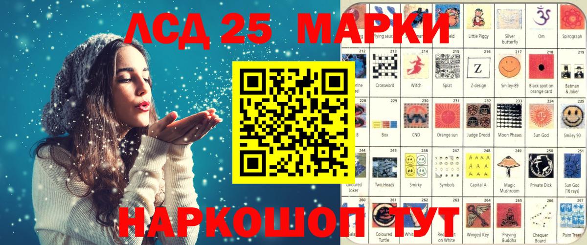 Марки N-bome 1,5мг Пугачёв