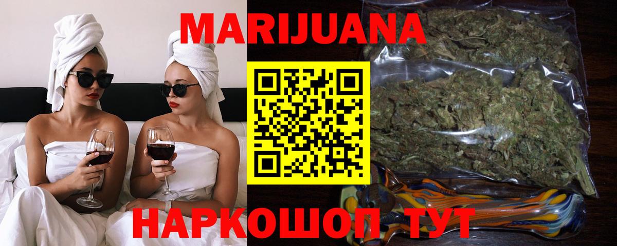 Конопля планчик Пугачёв